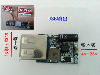 24v轉(zhuǎn)5v，降壓電源模塊,第2張